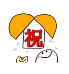 ボクとオレンジの猫がお祝いするよ（個別スタンプ：10）