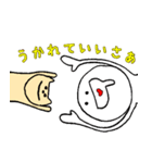 ボクとオレンジの猫がお祝いするよ（個別スタンプ：11）