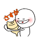 ボクとオレンジの猫がお祝いするよ（個別スタンプ：13）