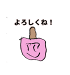 りゅうちぇの絵（個別スタンプ：4）