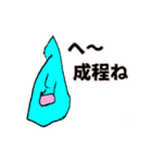 りゅうちぇの絵（個別スタンプ：8）