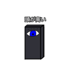 モノリスくん（個別スタンプ：1）