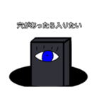 モノリスくん（個別スタンプ：8）