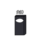 モノリスくん（個別スタンプ：9）