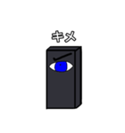モノリスくん（個別スタンプ：12）