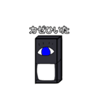 モノリスくん（個別スタンプ：28）