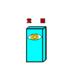 モノリスくん（個別スタンプ：33）