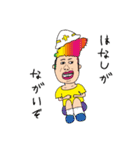 えむえむのせかい3（個別スタンプ：1）