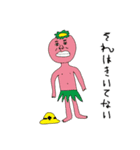 えむえむのせかい3（個別スタンプ：2）