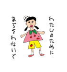 えむえむのせかい3（個別スタンプ：3）