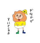えむえむのせかい3（個別スタンプ：4）