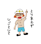えむえむのせかい3（個別スタンプ：5）