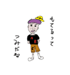 えむえむのせかい3（個別スタンプ：6）
