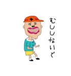 えむえむのせかい3（個別スタンプ：8）