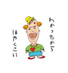 えむえむのせかい3（個別スタンプ：9）