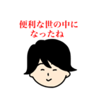 貴族の男の子②（個別スタンプ：1）