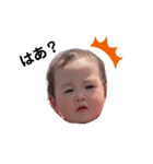 とあな（個別スタンプ：2）