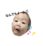 とあな（個別スタンプ：7）