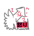 だじゃれ誰じゃ（個別スタンプ：1）