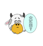 うしさんの毎日スタンプ（個別スタンプ：8）