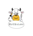 うしさんの毎日スタンプ（個別スタンプ：13）