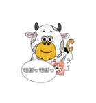 うしさんの毎日スタンプ（個別スタンプ：14）