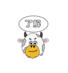 うしさんの毎日スタンプ（個別スタンプ：15）