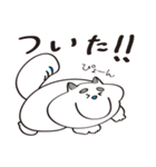 犬のじろさん！猫みたいな犬の日常スタンプ（個別スタンプ：4）