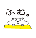 犬のじろさん！猫みたいな犬の日常スタンプ（個別スタンプ：22）
