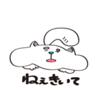 犬のじろさん！猫みたいな犬の日常スタンプ（個別スタンプ：26）