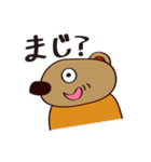 犬のじろさん！猫みたいな犬の日常スタンプ（個別スタンプ：30）