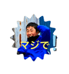 STAR池上のスタンプ！（個別スタンプ：6）