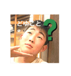 STAR池上のスタンプ！（個別スタンプ：7）