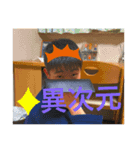 STAR池上のスタンプ！（個別スタンプ：8）