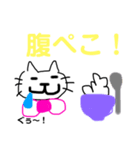 ねこちゃんの様子（個別スタンプ：2）