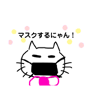 ねこちゃんの様子（個別スタンプ：5）
