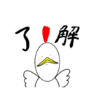 日常に使ってほしいすたんぷ（個別スタンプ：1）