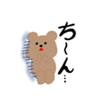 日常に使ってほしいすたんぷ（個別スタンプ：3）