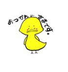 日常に使ってほしいすたんぷ（個別スタンプ：6）