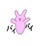 日常に使ってほしいすたんぷ（個別スタンプ：8）
