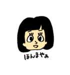 にじたん（個別スタンプ：4）
