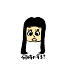 にじたん（個別スタンプ：11）
