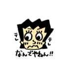 にじたん（個別スタンプ：13）