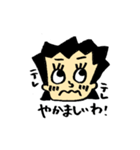 にじたん（個別スタンプ：14）
