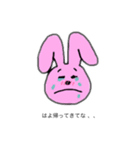 ぼく、うさぎさん。（個別スタンプ：2）
