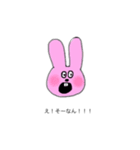 ぼく、うさぎさん。（個別スタンプ：3）