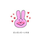 ぼく、うさぎさん。（個別スタンプ：4）