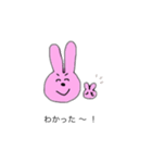 ぼく、うさぎさん。（個別スタンプ：5）
