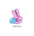 ぼく、うさぎさん。（個別スタンプ：6）