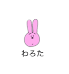 ぼく、うさぎさん。（個別スタンプ：7）